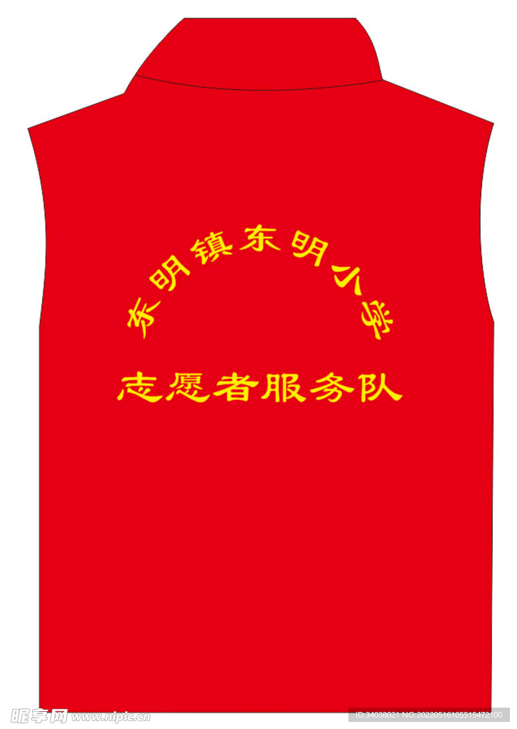 马甲