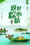 端午