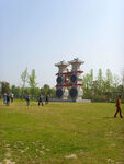 国家湿地公园 