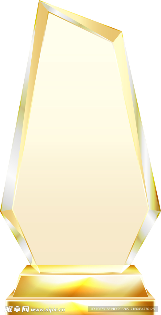奖杯