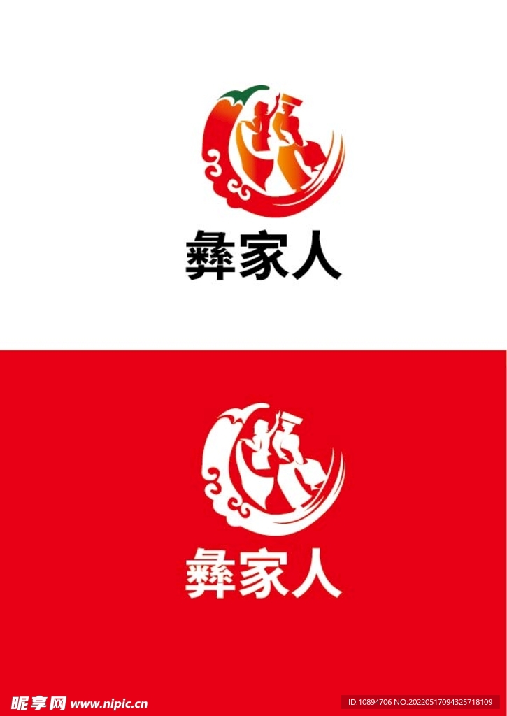 餐饮标识设计