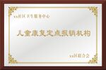 铭牌模板