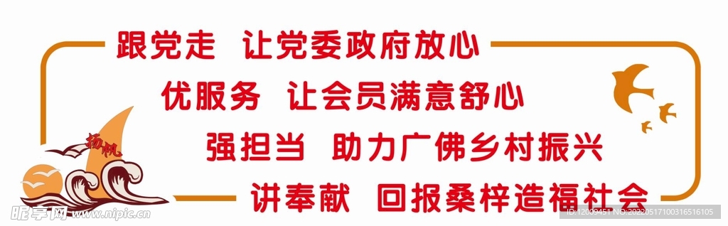 文化墙