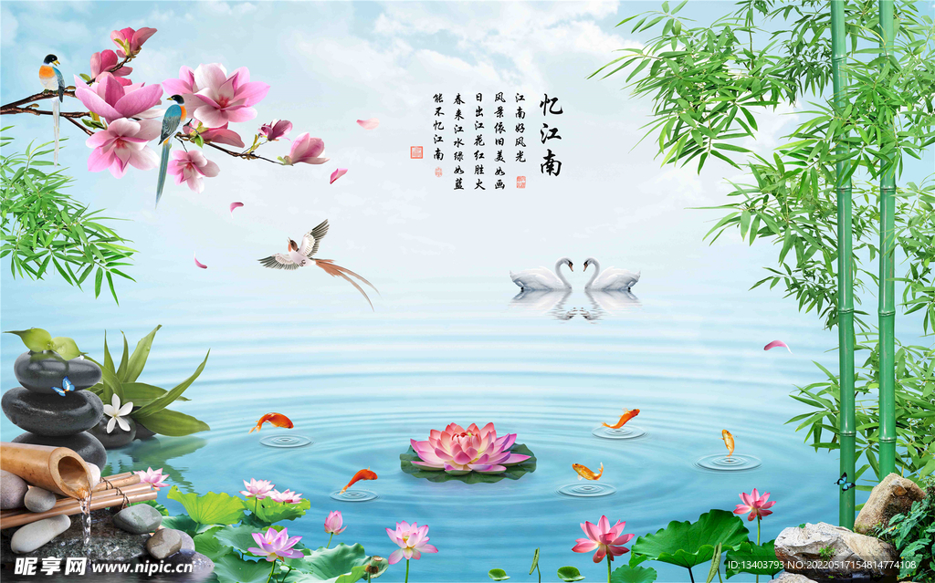 风景画  海报    大自然 