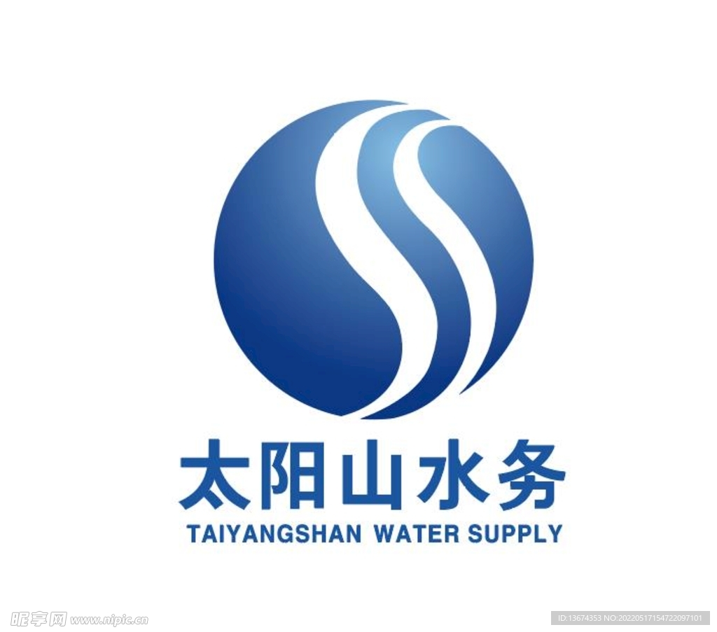 太阳山水务logo标志