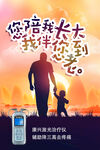 半导体激光治疗仪