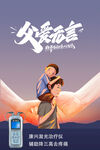 父亲节送什么