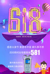 618怎么买最省钱