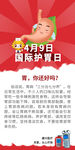 康兴医疗激光治疗仪