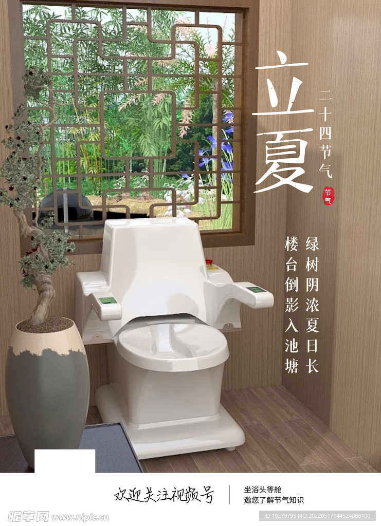 中药熏蒸机