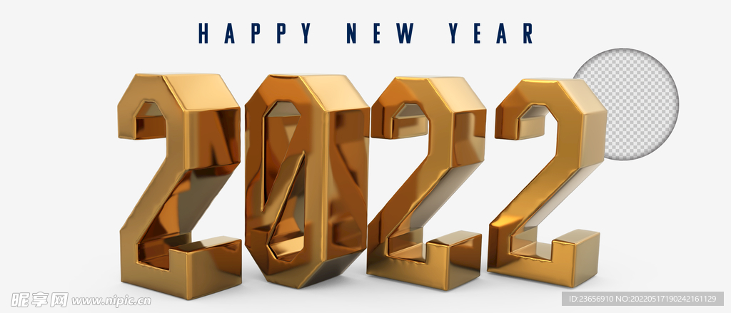 新年3D建模光泽数字2022