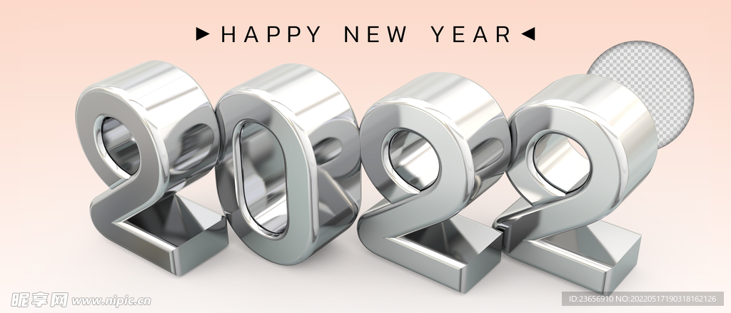 新年3D建模光泽数字2022
