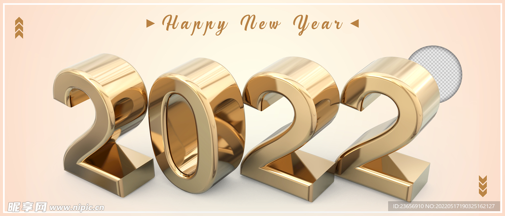 新年3D建模光泽数字2022