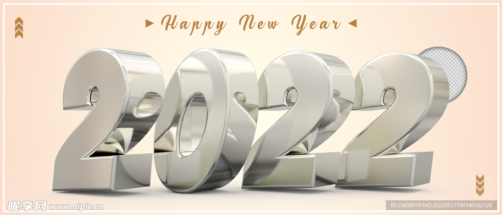 新年3D建模光泽数字2022