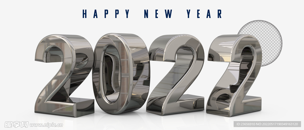 新年3D建模光泽数字2022 