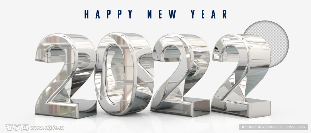 新年3D建模光泽数字2022 