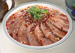 麻辣牛肉