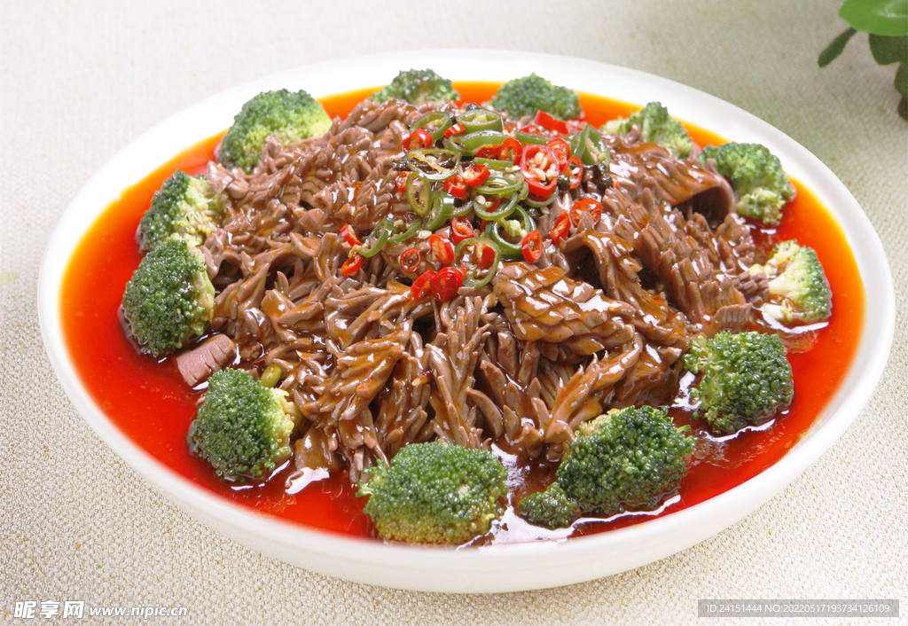 麻辣腰花