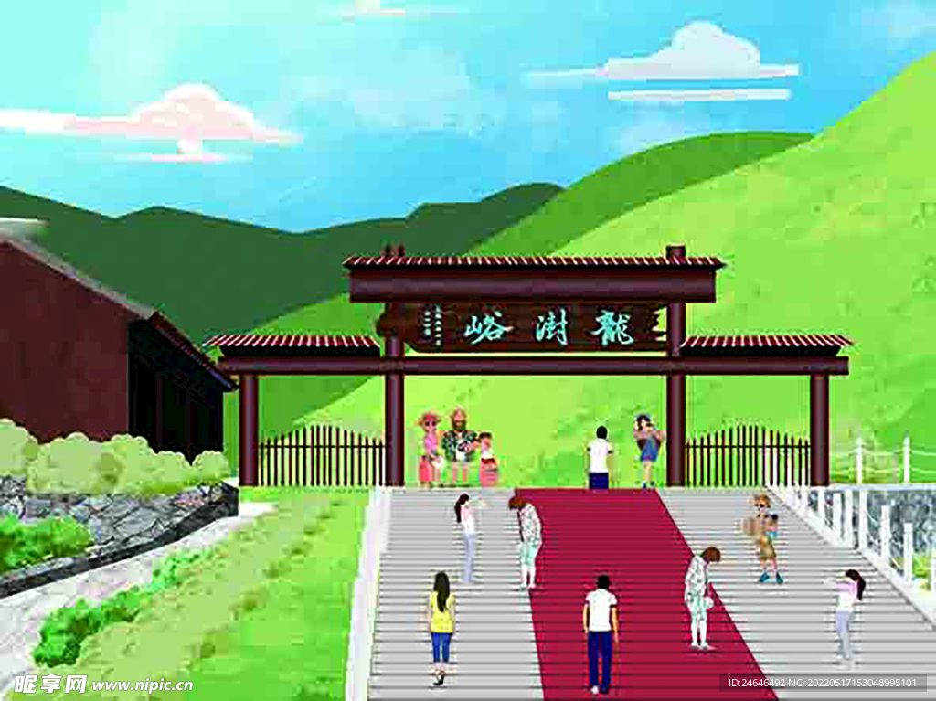 龙澍峪 景区