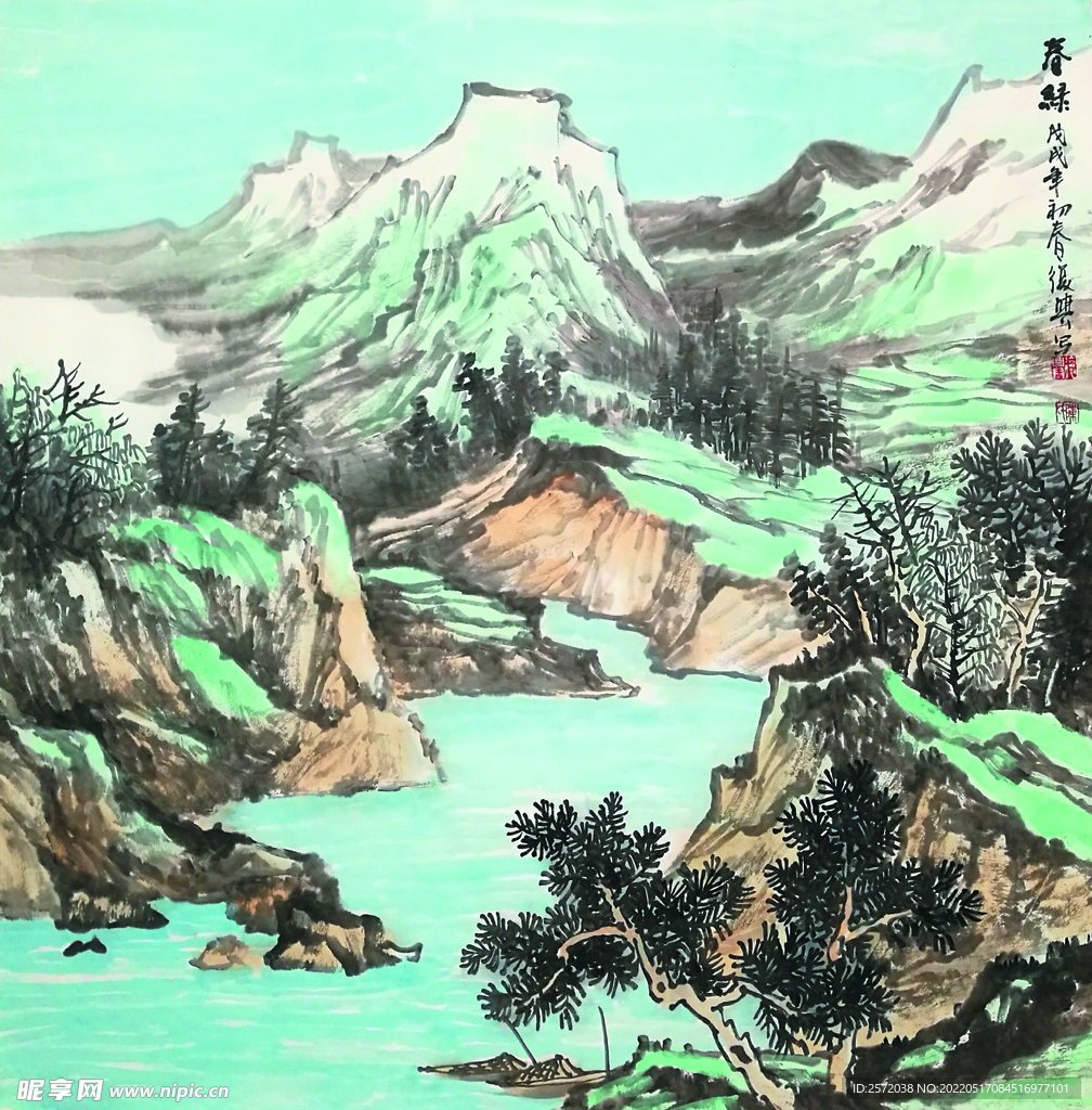春绿