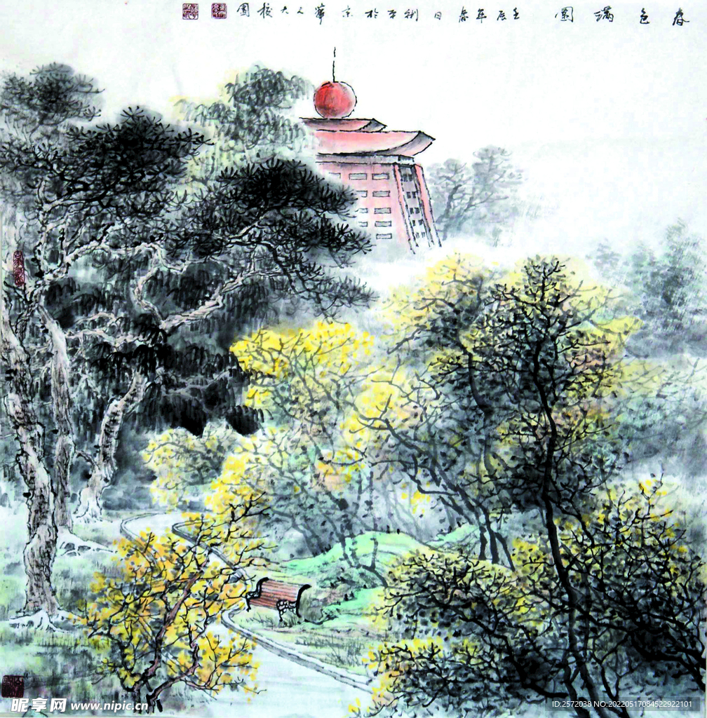 春色满园