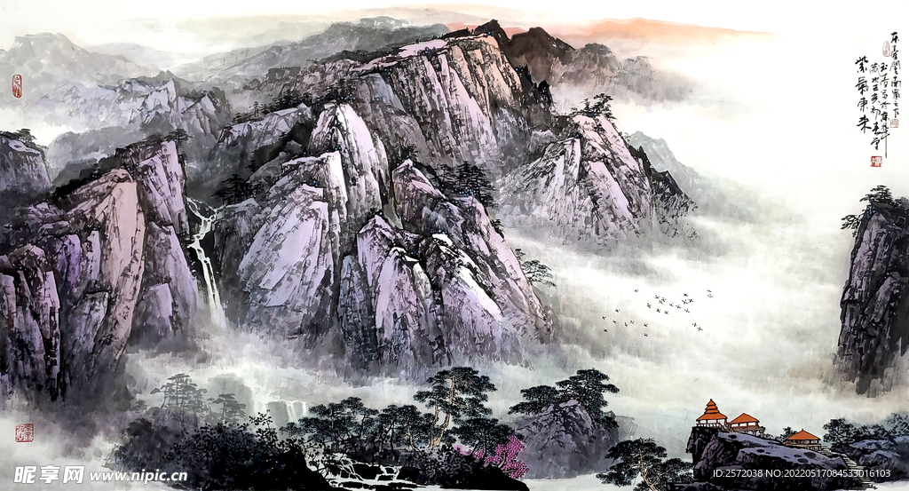 紫气东来
