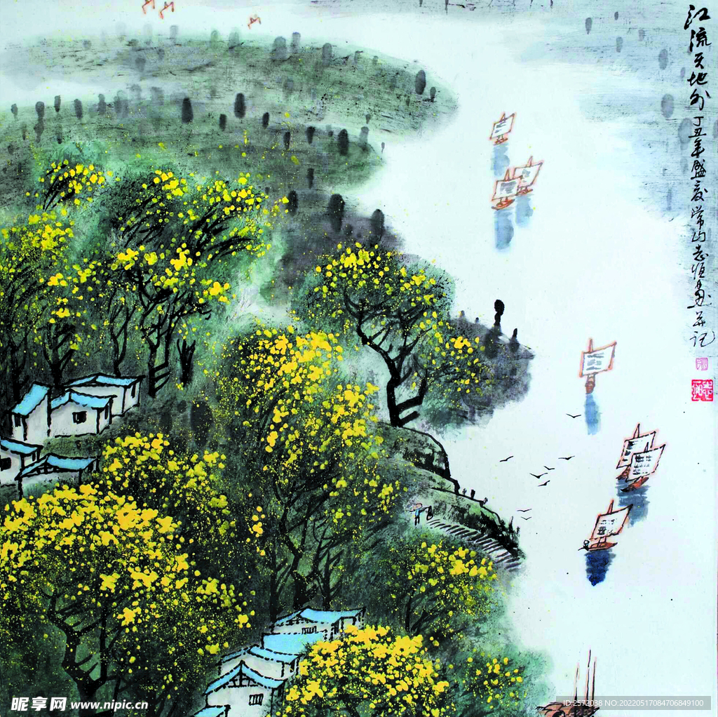 江流天地外