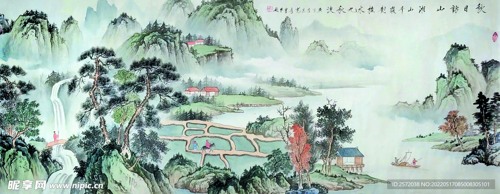 秋日访山