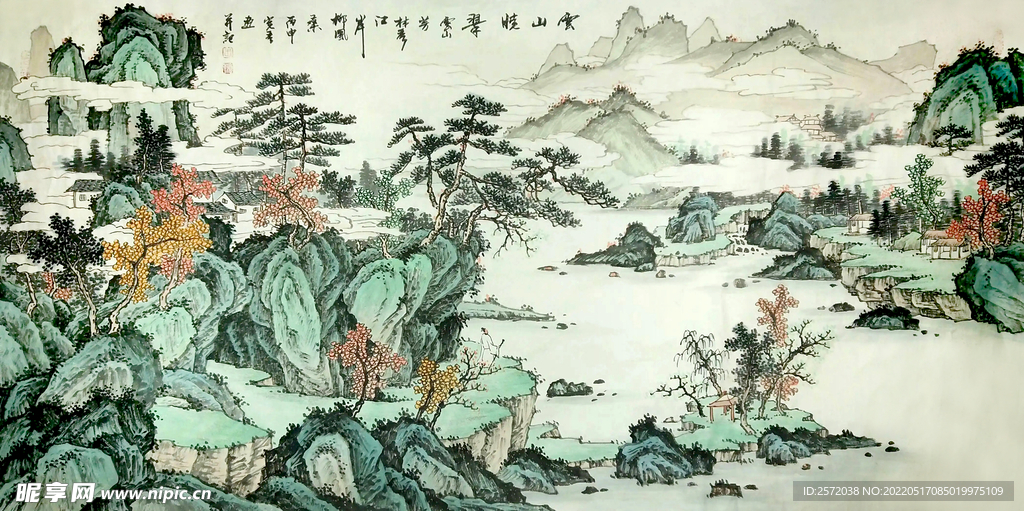 云山晓翠
