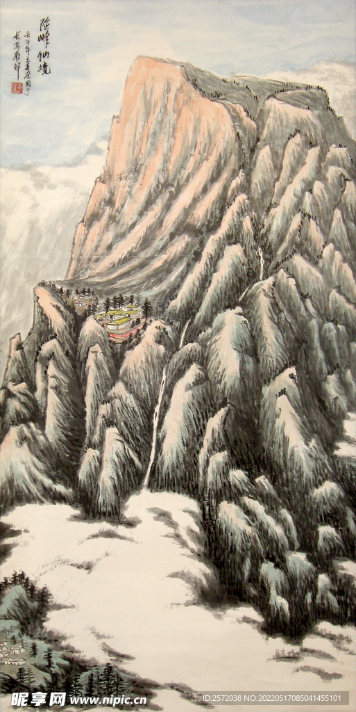 险峰仙境