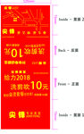 尖锋美发包装展开图
