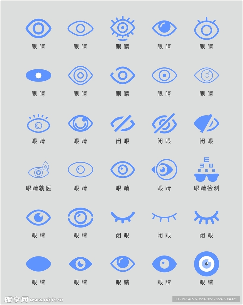 眼睛图标