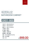 价格标签