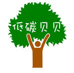 低碳贝贝环保漫画