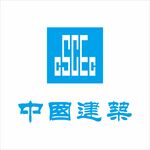 中国建筑LOGO
