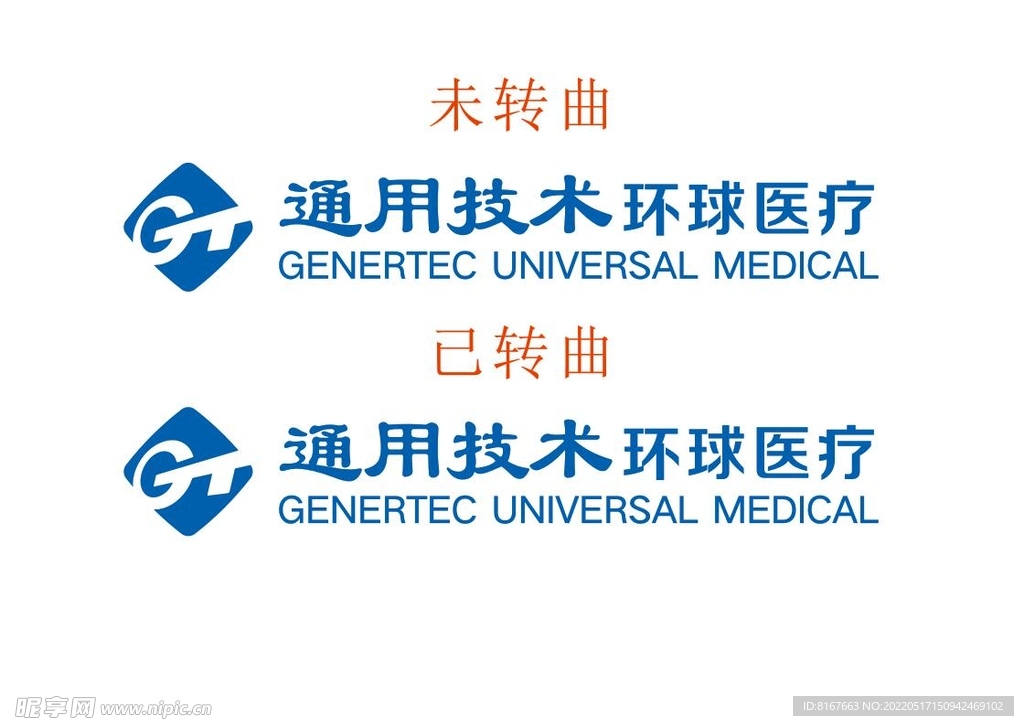 环球医疗logo