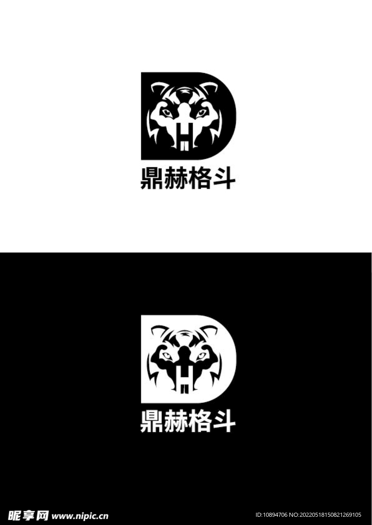 格斗标识设计