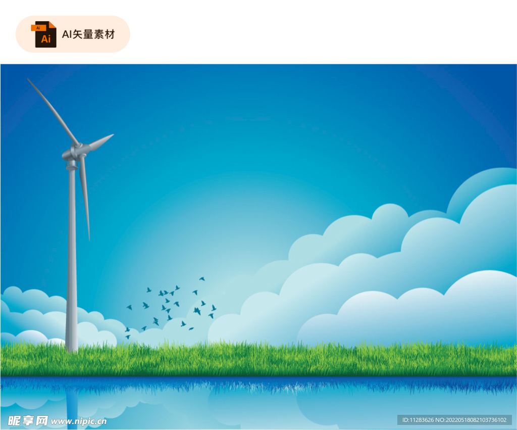 绿色能源环保矢量海报