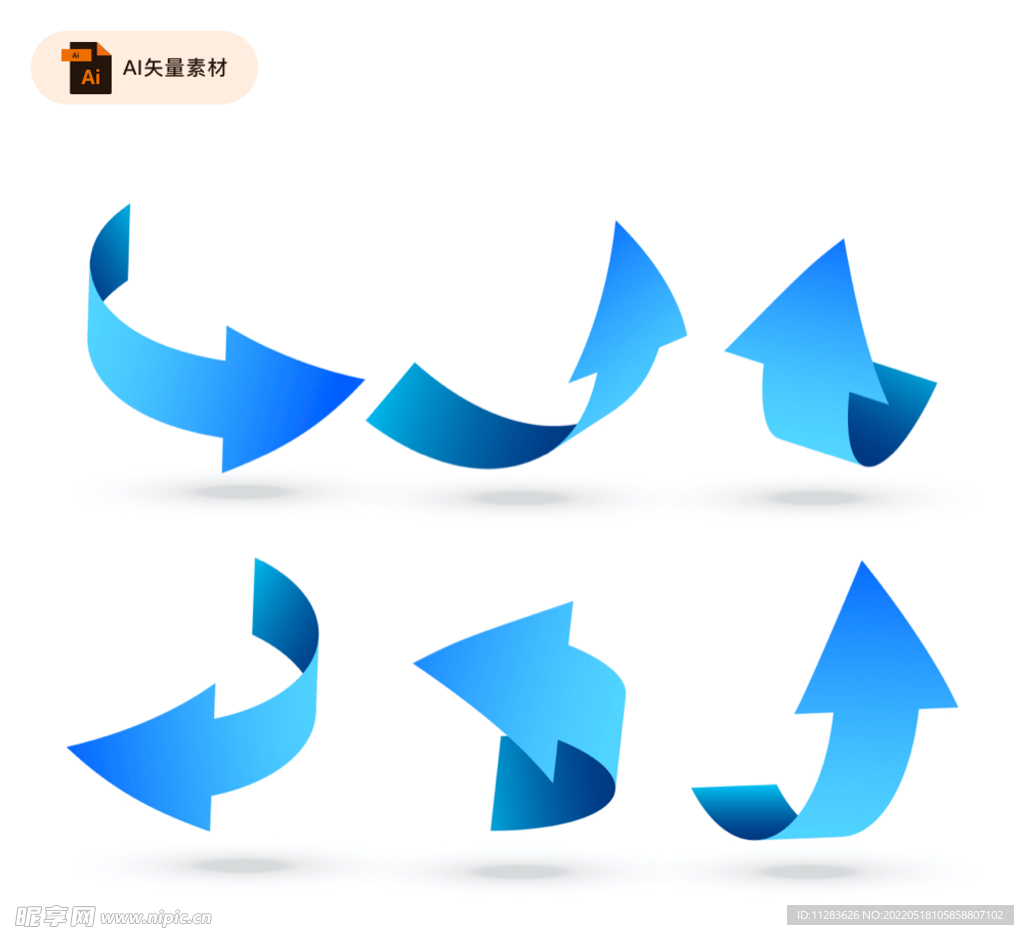 蓝色动感立体箭头指标素材
