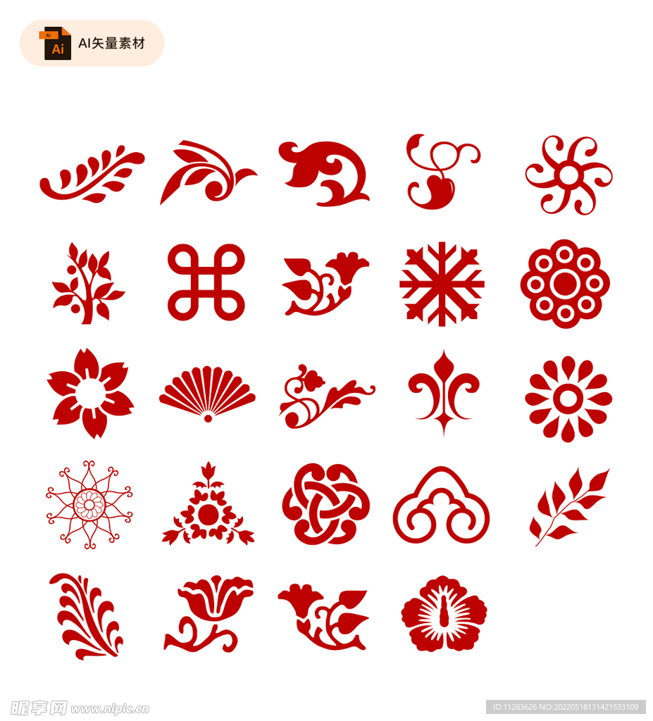 传统装饰花纹矢量素材