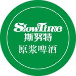 斯努特啤酒