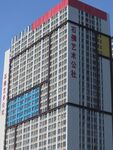 公寓
