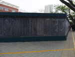 学校励志墙