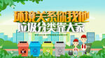 文明城市 