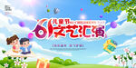 儿童节文艺汇演