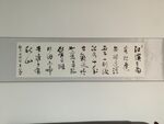 韦应物诗