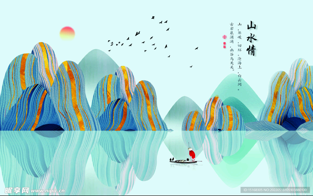 原创中式意境山水画客厅背景墙