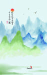 中国风水墨山水玄关装饰画