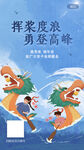高卡海报