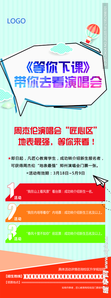 早教